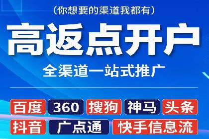 解析网络推广竞价：一家餐饮企业的崛起之路